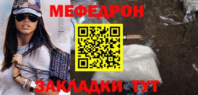 гашик Сафоново