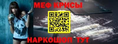 каннабис Саяногорск