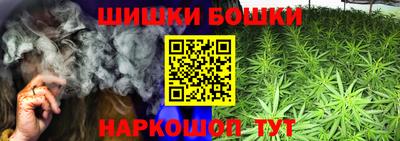 гашик Сафоново