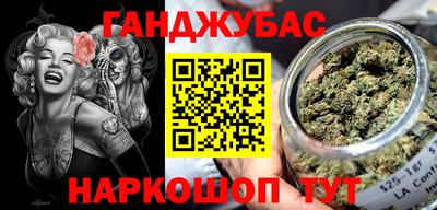 гашик Сафоново