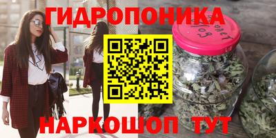 каннабис Саяногорск