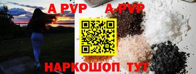 каннабис Саяногорск