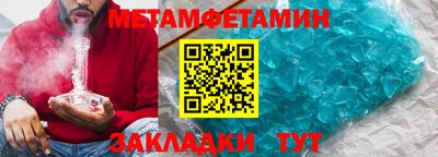 каннабис Саяногорск