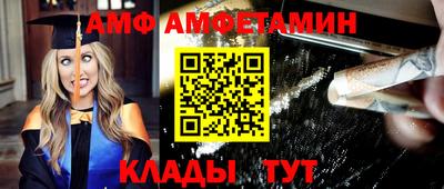 гашик Сафоново