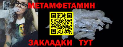 каннабис Саяногорск