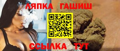 каннабис Саяногорск