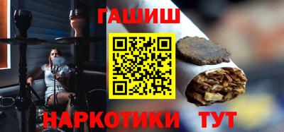 гашик Сафоново